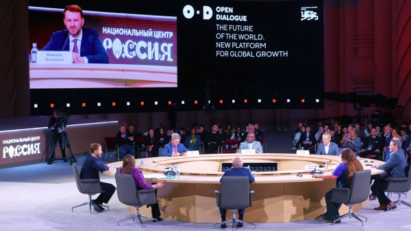 Finaliza en Moscú el Diálogo Abierto sobre el futuro de la economía mundial
