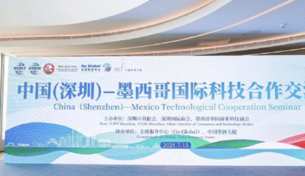 México busca atraer a empresas chinas pese a la presión de Trump