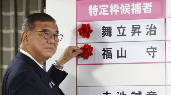 Japón: Coalición gobernante sufre importante revés en contienda electoral en la cámara alta