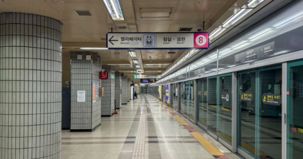 Hay 21 personas heridas después de que un hombre provocara un incendio en el metro de Corea del Sur