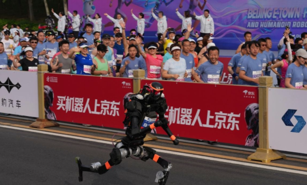 Robot humanoide gana su carrera en Beijing y supera el récord mundial humano