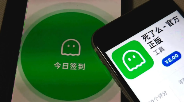 Una aplicación viral en China aborda la soledad nacional al preguntar: 