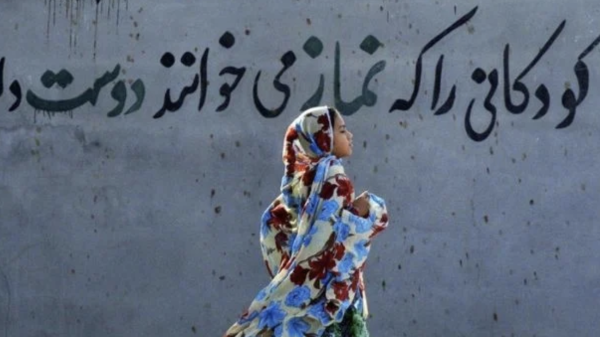 Crisis en Irán: Pide investigar la muerte de decenas de niñas tras el bombardeo de un colegio